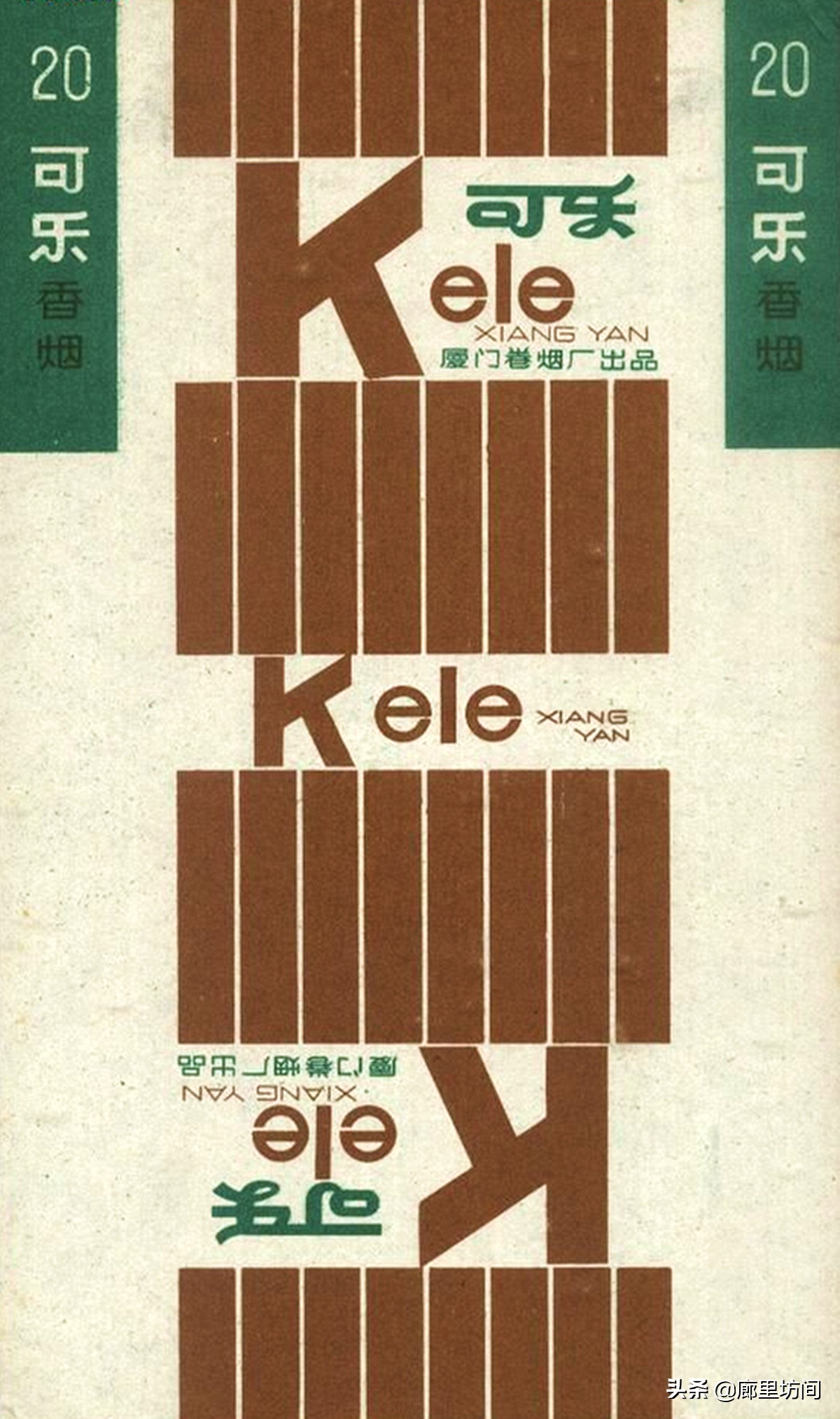 老烟标：福建人不见得见过的福建烟福建五大卷烟厂老烟品牌