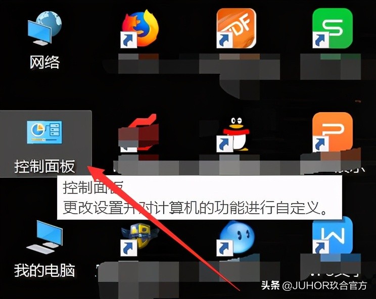 玖合32g内存条,玖合内存条超频怎么样