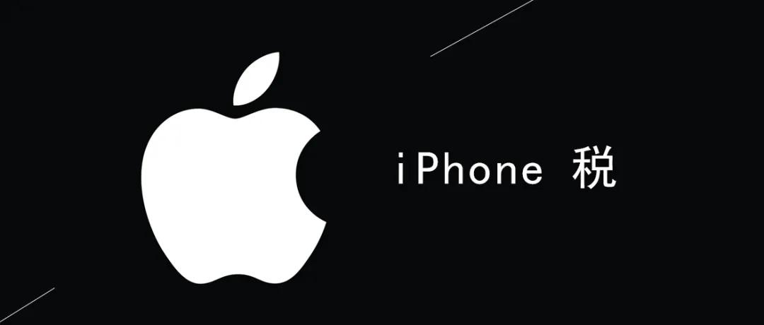 appstore的税可以退吗,苹果appstore里有钱的话是优先扣吗