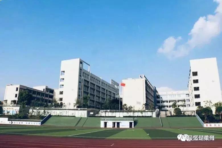 我在第七中学上学,我在第七中学上学的英文