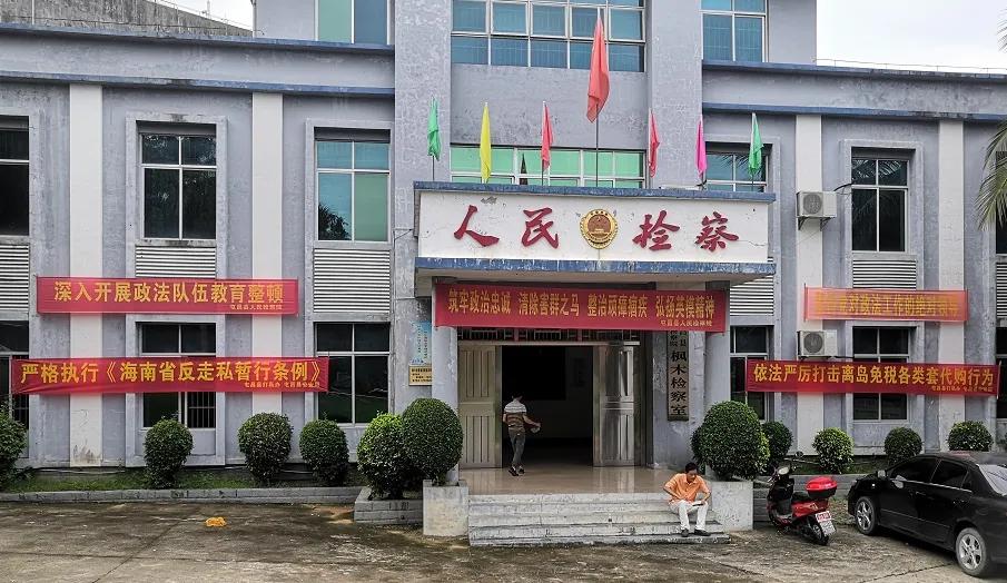 我为群众办实事普法宣传活动,我为群众办实事反诈宣传进企业