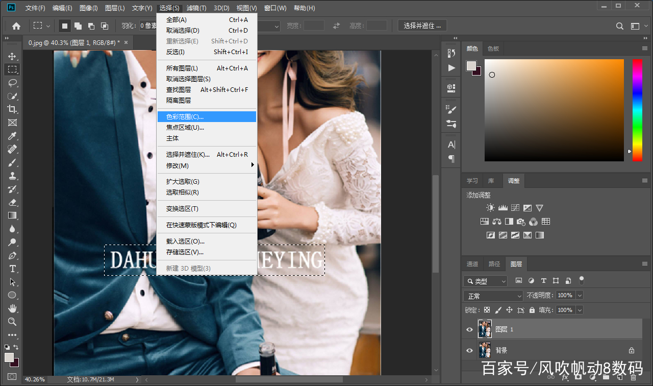 ps如何去除图片上的水印文字,ps去除pdf文字水印