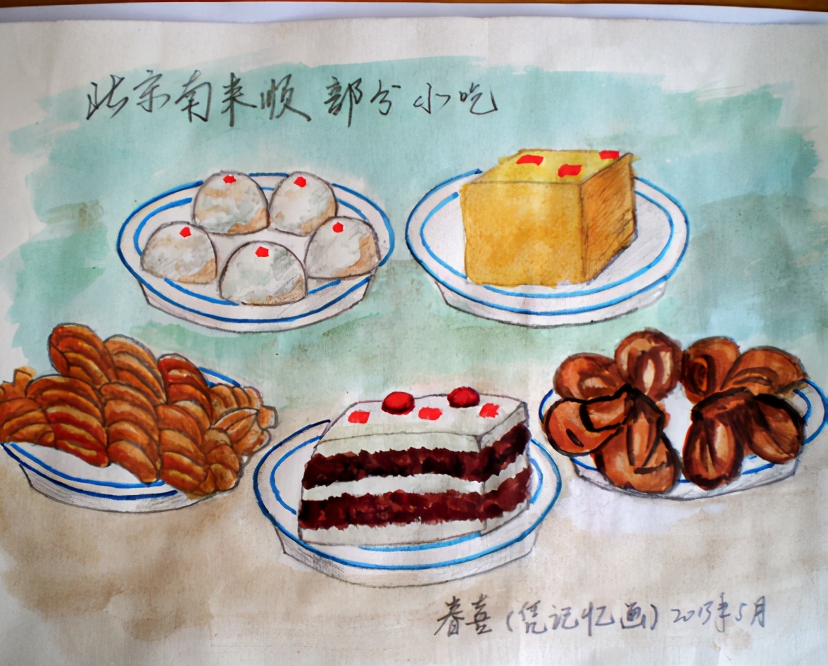 牛街清真小吃有哪些,牛街必吃的十二家清真美食