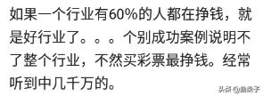 当下最赚钱的行业投资4万元,现在有钱投资什么行业最赚钱