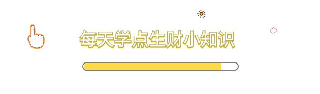 信用卡申请拒绝原因查询,工行信用卡拒绝代码