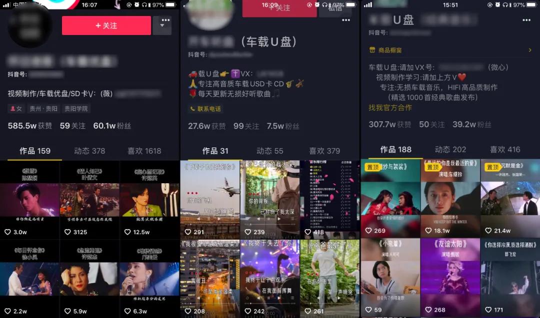 抖音零门槛怎么赚钱,如何找到在抖音零门槛赚钱