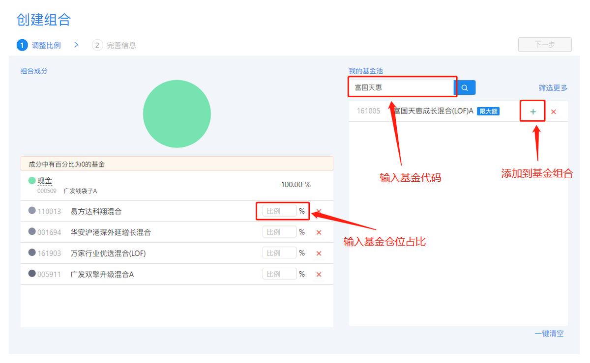 理财基金定投可靠吗,基金定投是不是骗局
