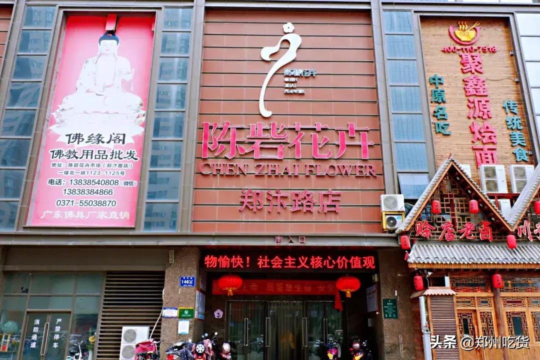 郑州万邦批发市场干货,最新最全郑州批发市场一览表