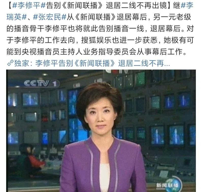 央视主播李瑞英儿子坠楼后续,央视主播李瑞英儿子坠楼后怎样了