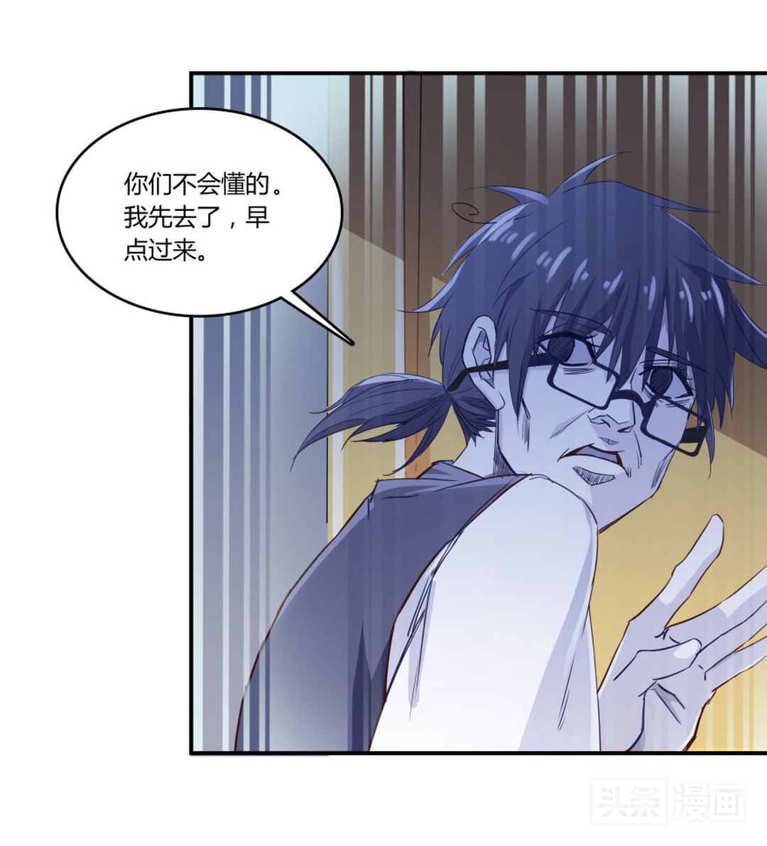 人妖对好友下手，只为练习接吻技巧（漫画）