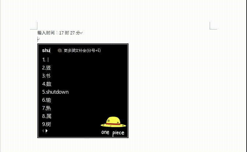 7个大神常用的word神技巧,word的100个使用技巧基本操作