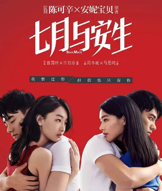 周冬雨电视剧翻车现场,周冬雨大荧幕混剪