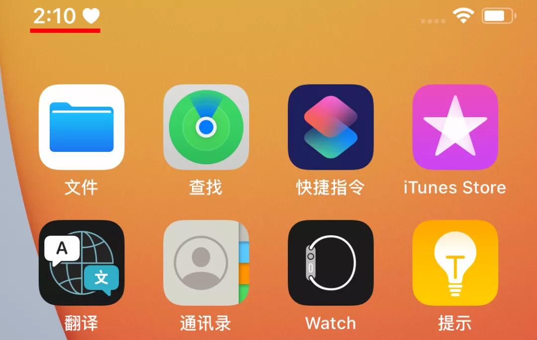 苹果手机恋爱模式怎么设置爱心,iphone甜蜜模式怎么设置