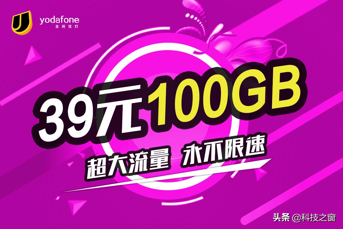 移动限速不限量最新套餐,移动限速不限量套餐最新