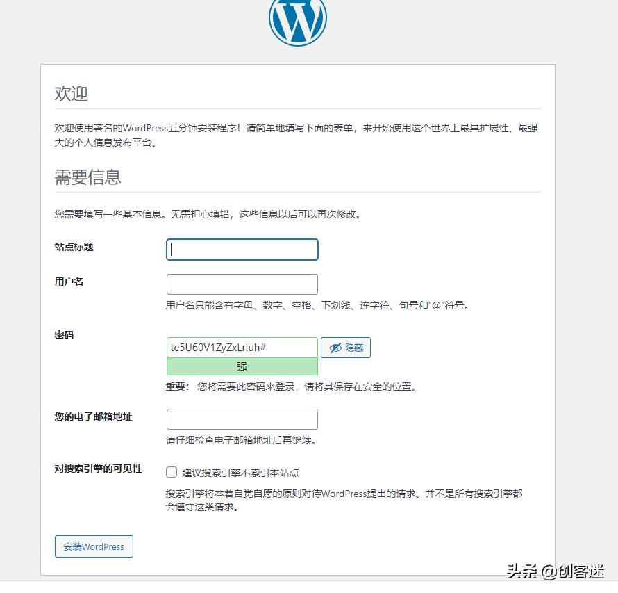 教你建立个人博客,如何在企业网站建立漂亮的博客