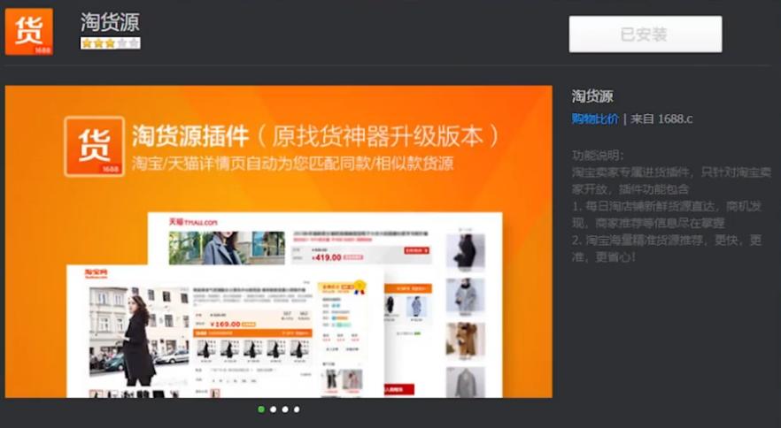 淘宝店铺必备十大工具,淘宝店铺新手入门工具推荐哪个