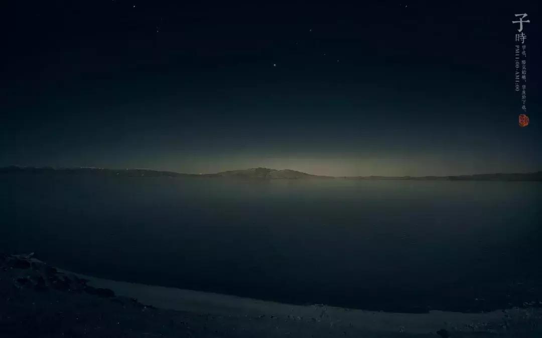 子时容易出什么事,子时阴阳交接禁忌