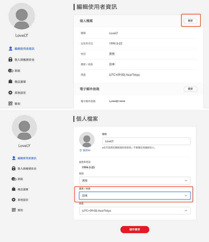 switch数字版游戏怎么购买划算,switch数字版游戏怎么买合适