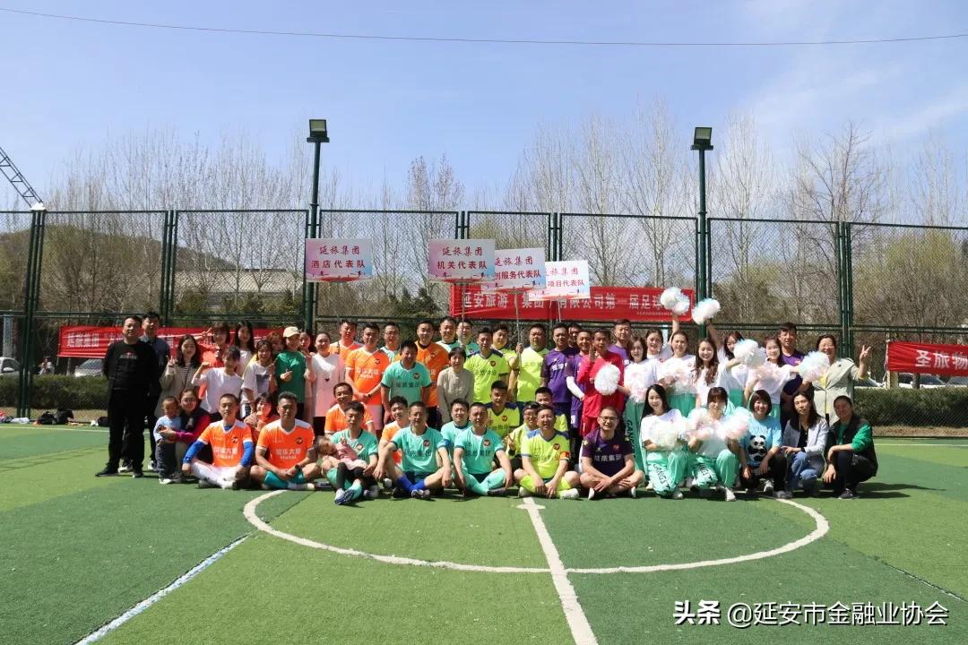 围观！延旅集团首届六人制职工足球赛激战正酣