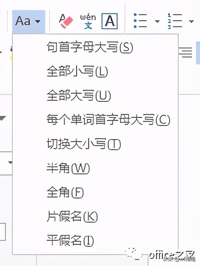 文档里字体和段落不一致怎样调整,文档工具栏字体改不了怎么办