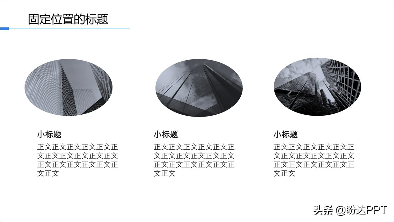 ctrl+c复制粘贴出来内容不一样,ctrl+a怎么粘贴到另外一个ppt上