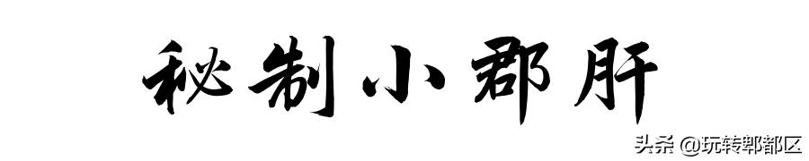 郫都区地道老火锅,吃完四川火锅感受