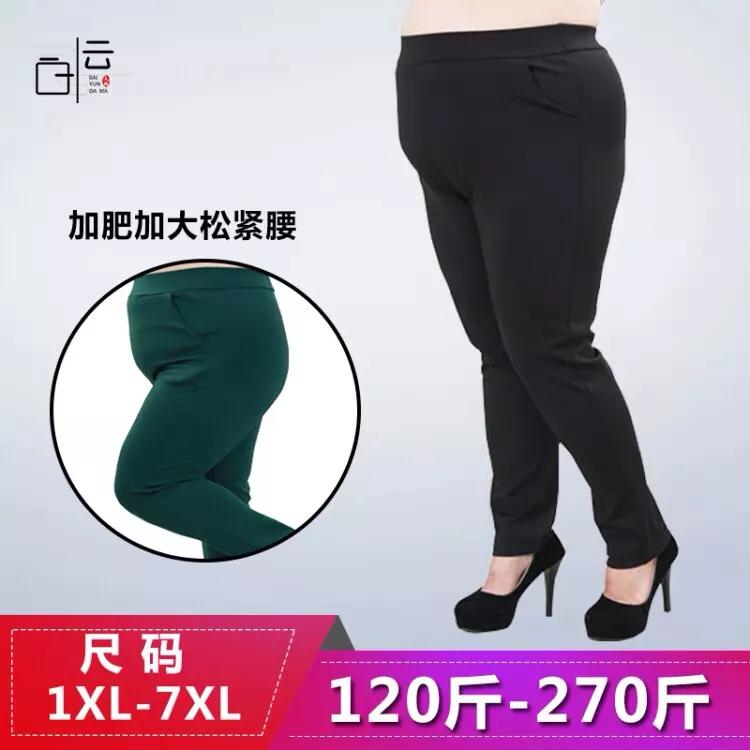 200斤可以穿的大码女裤，胖妞也可以有合适的尺码