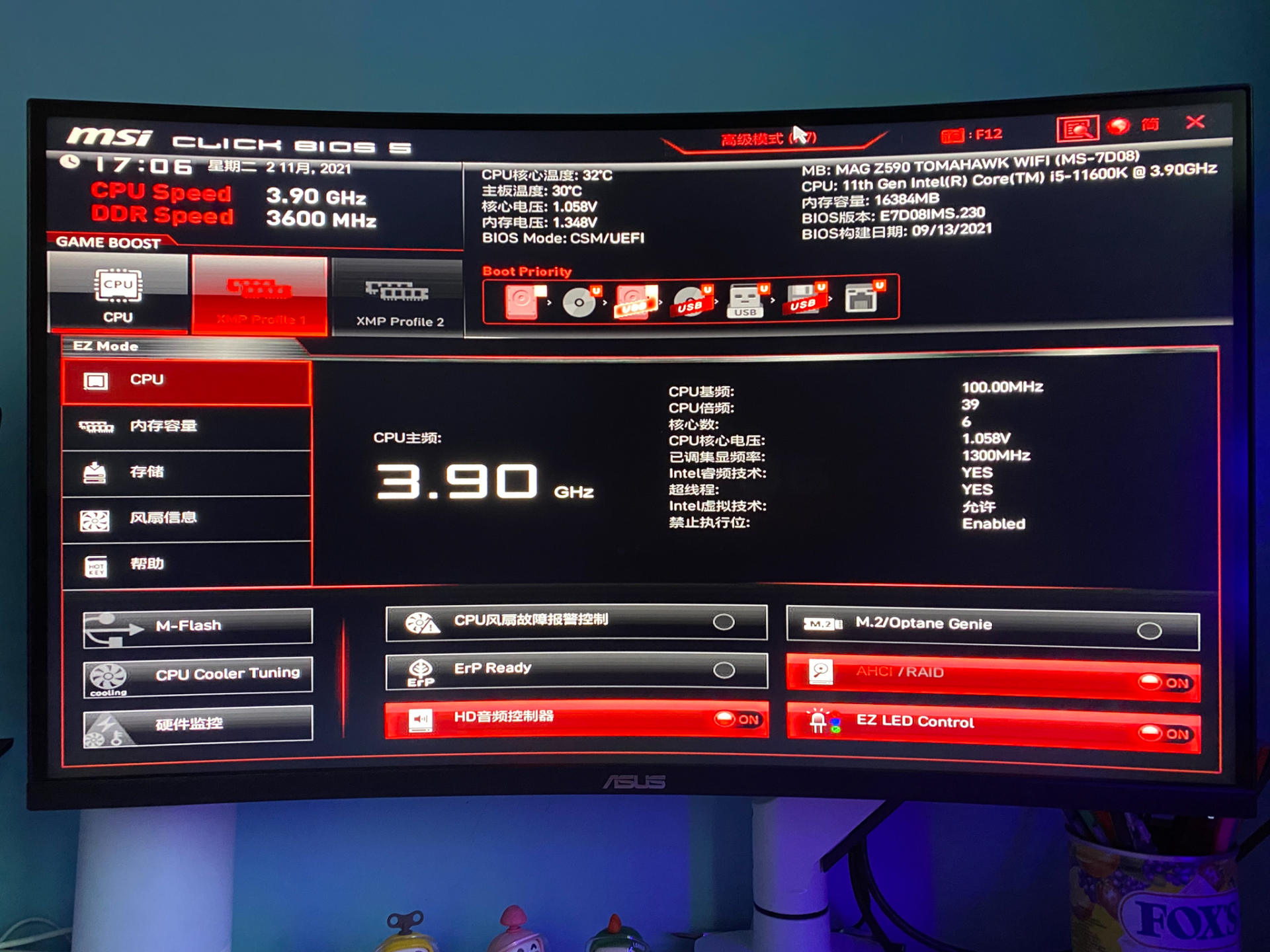 一键超频稳定教程,轻松超频7800