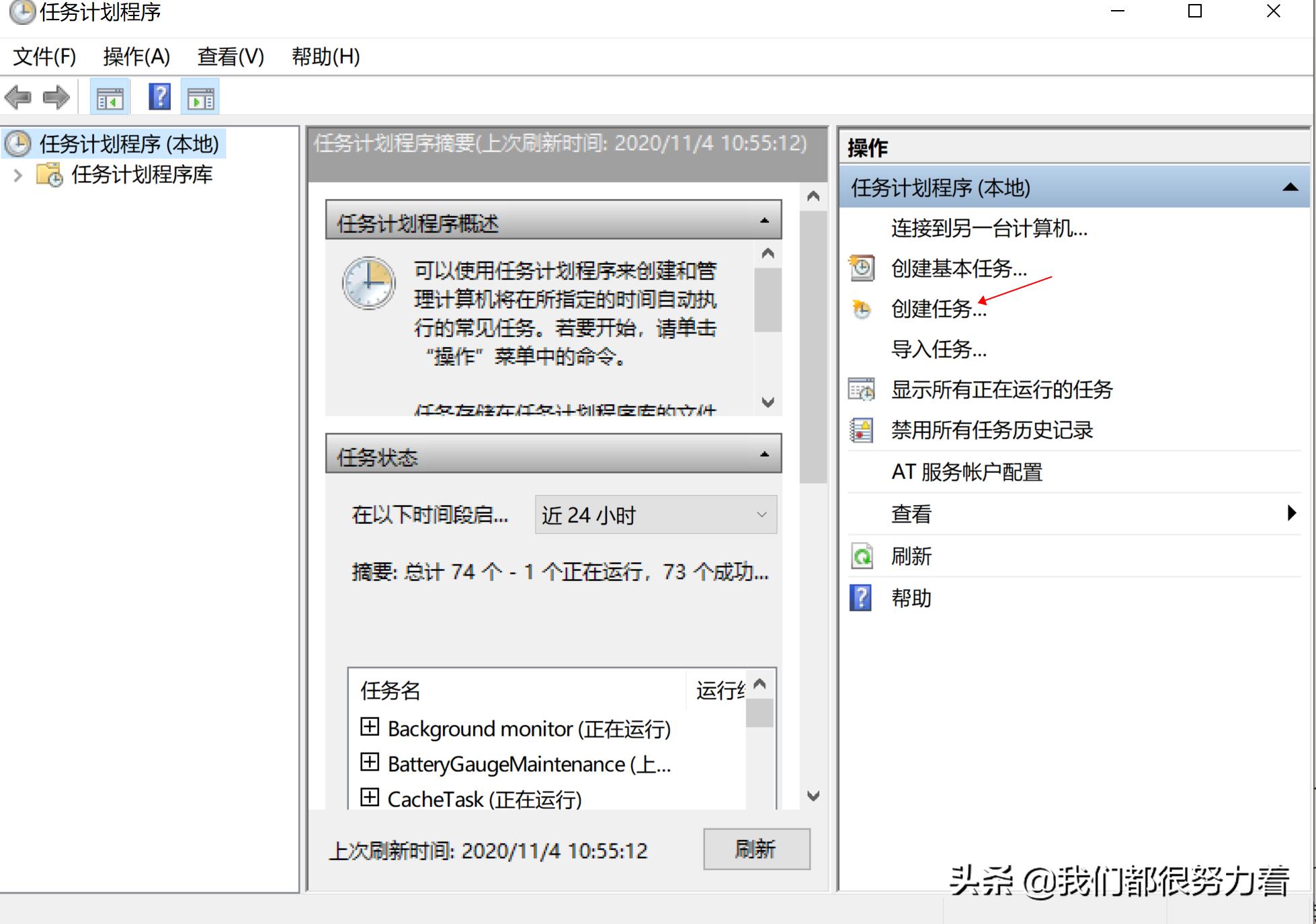 python每日一课,python自动化定时执行发邮件