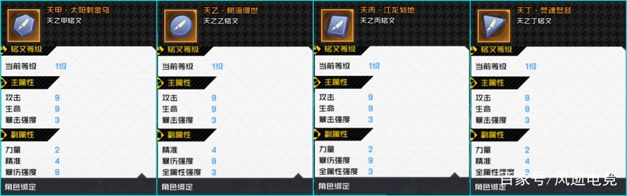 一人之下神机术技能加点,一人之下最强奔流掌职业加点攻略