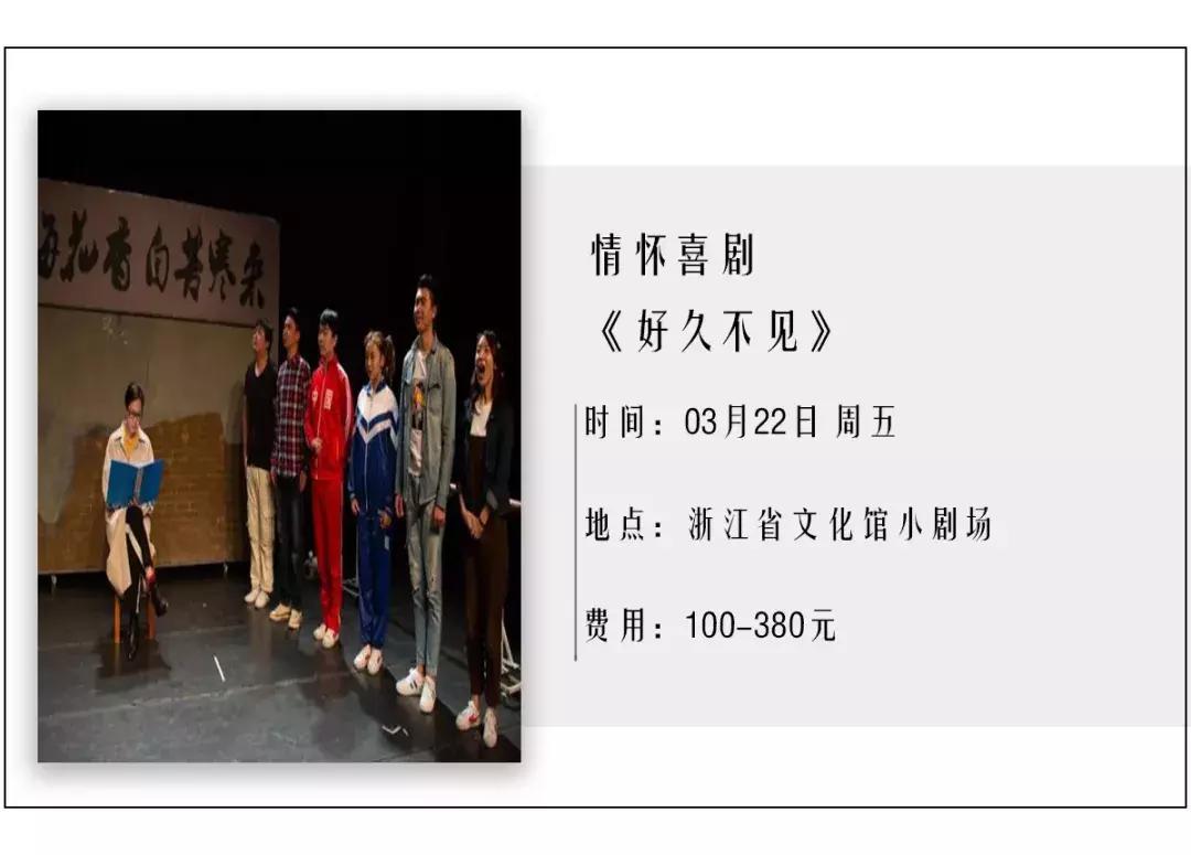 《花火》四小花旦，你还记得吗？|,小日子3月22日-28日