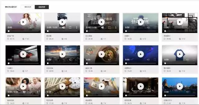 最实用的「视频信息流」操作教程都在这儿了