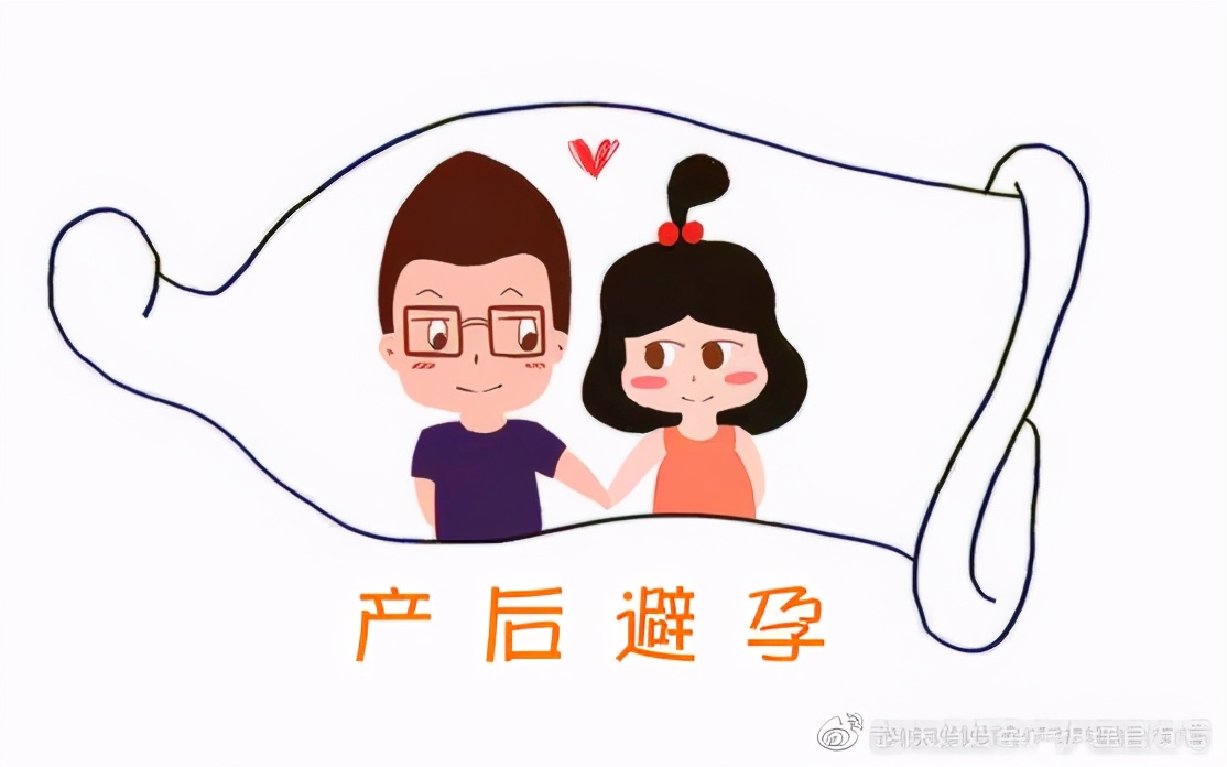 产后没来“大姨妈”，等于，*生活性**不用避孕？