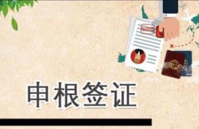 申根签证西班牙停留多久,申根停留期怎么算