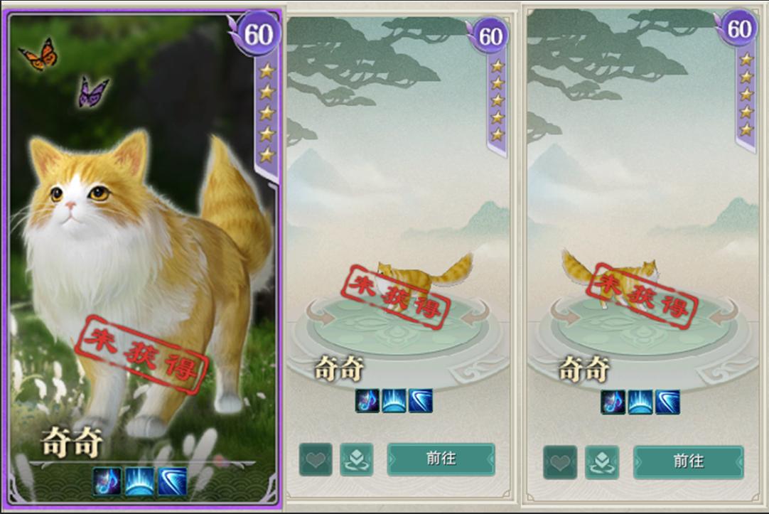 剑网三100%必出的宠物,剑网三第六只门派跟宠攻略