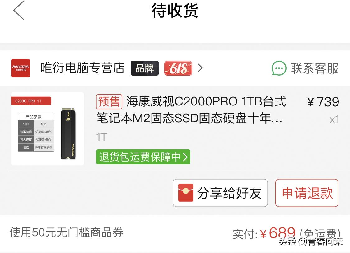 神价预警!分享我的装机清单以及盘点近期的开车好价