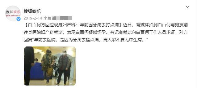 白百何带二胎儿子出门玩耍,白百何二胎是女孩还是男孩