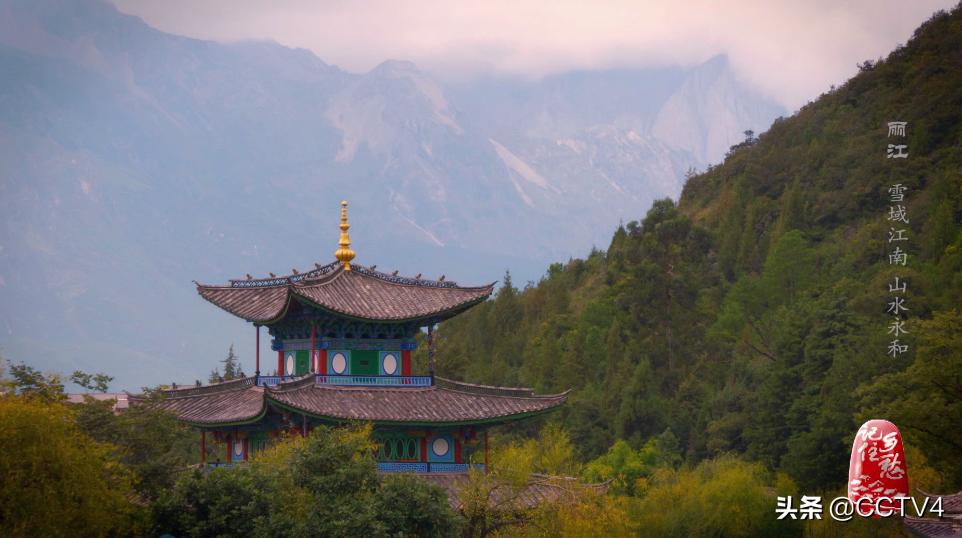 丽江为什么会吸引人,丽江为什么会成为民谣歌手聚集地