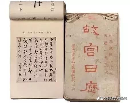 年底了，日历们也成精了……