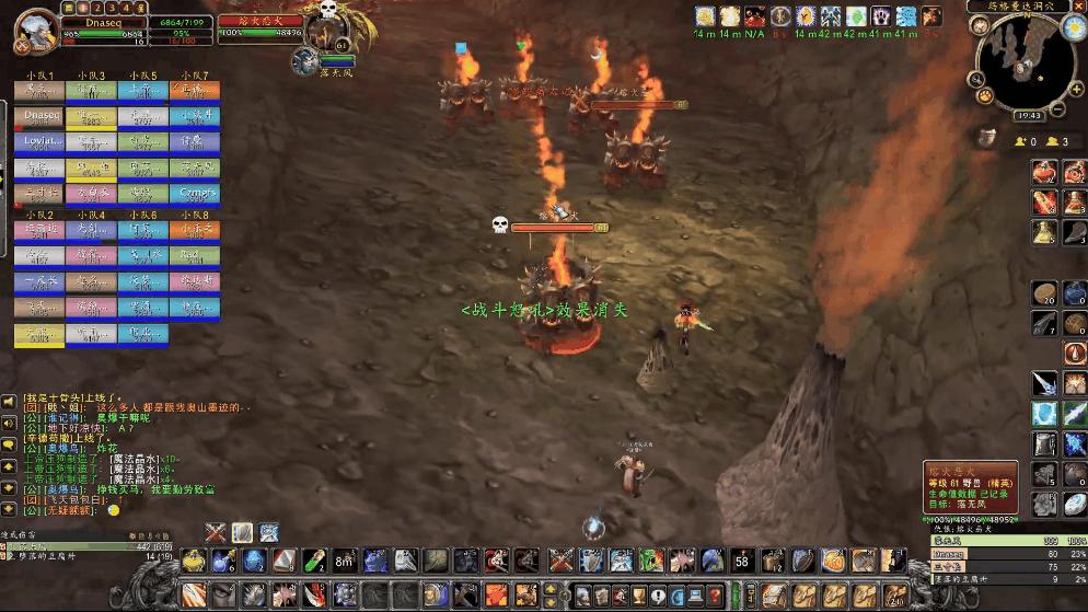 魔兽世界怀旧服防战士最好装备,怀旧服tbc防战p1最好装备搭配