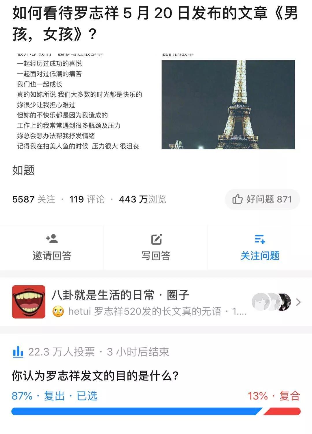 罗志祥求记者别再写丑闻,罗志祥跪求放过