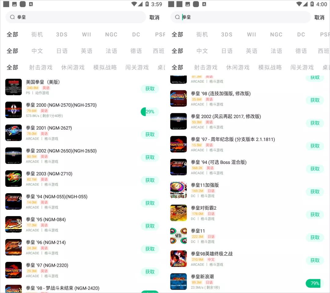 全网极强手机模拟器,最全的手机街机免费模拟器