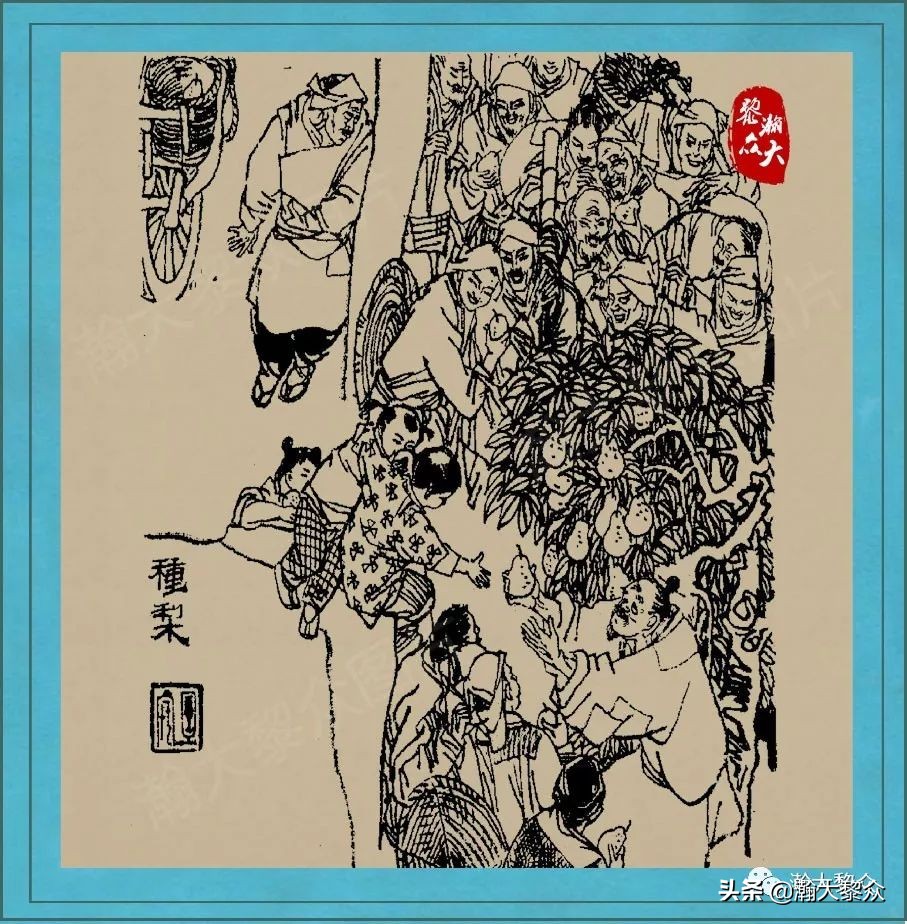 聊斋连环图,刘旦宅聊斋百图全文