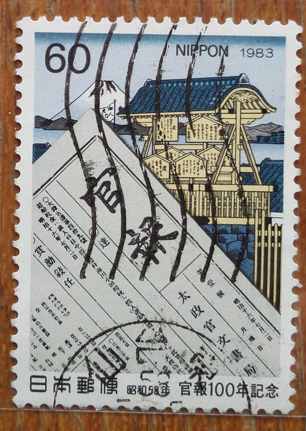 世界邮票上的中国文化年鉴,概述邮票上的新中国外交历程