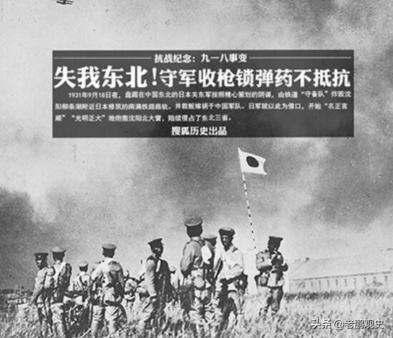 东宁要塞未解之谜纪录片,东宁要塞的日军结局