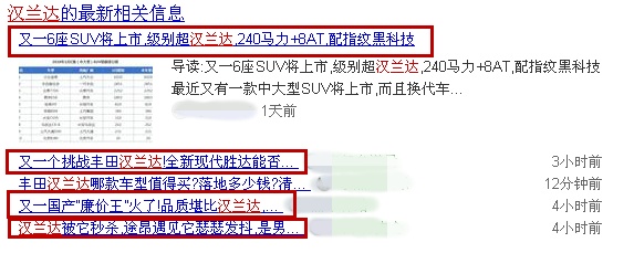 30万买汉兰达还是奥迪,30万预算能买上新款汉兰达吗