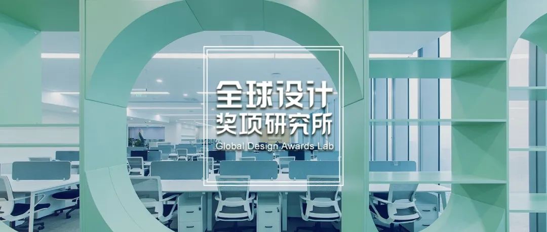 还为项目报奖遭遇“逗鹅冤”？7月设计师必备奖项清单，赶紧收藏
