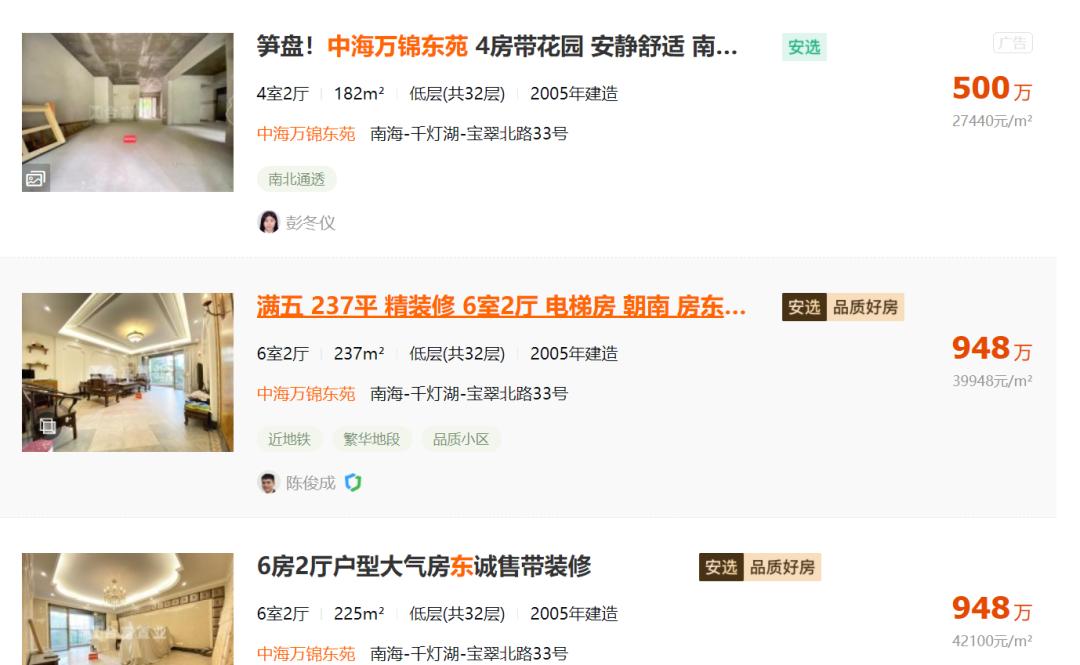 房企尖子生中海,做商场为何慢半拍?