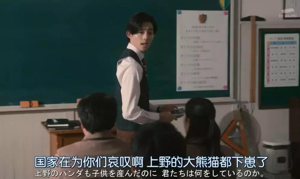 日本“三朝*男处**”,居然还成立了*男处**大联盟,你们信吗?