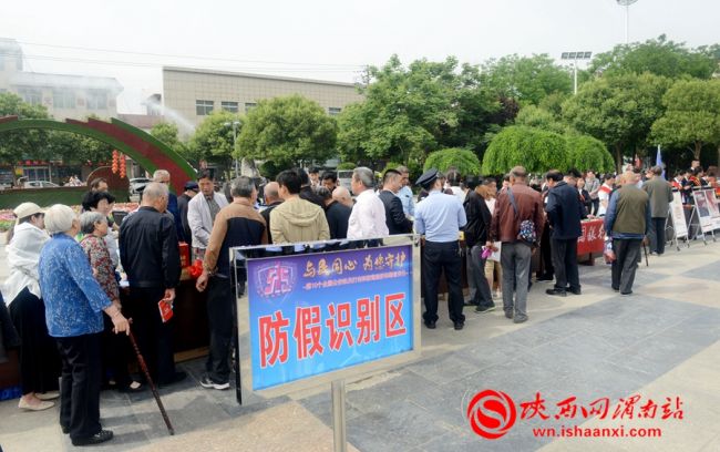 打击和防范经济犯罪宣传活动,陕西严厉打击哪十类犯罪